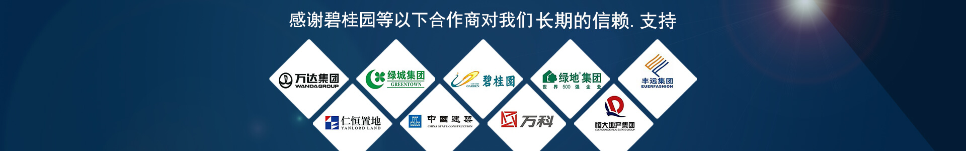 廣西模板廠家合作案例