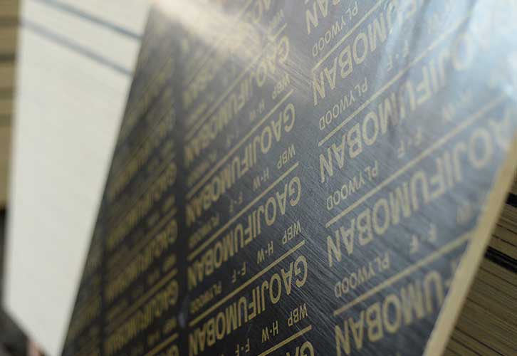 廣西柳州建筑模板案例